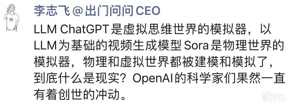 Sora爆火48小时:杨立昆揭秘论文,参数量或仅30亿
