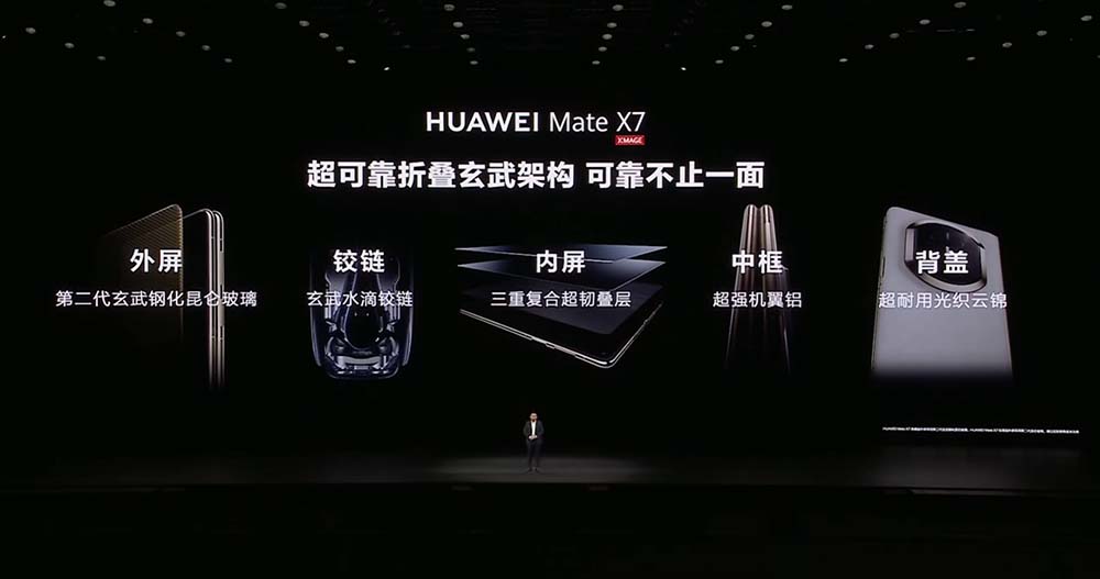 刚刚，华为麒麟9030携Mate 80王者归来，性能飙升42%，AI全面进化