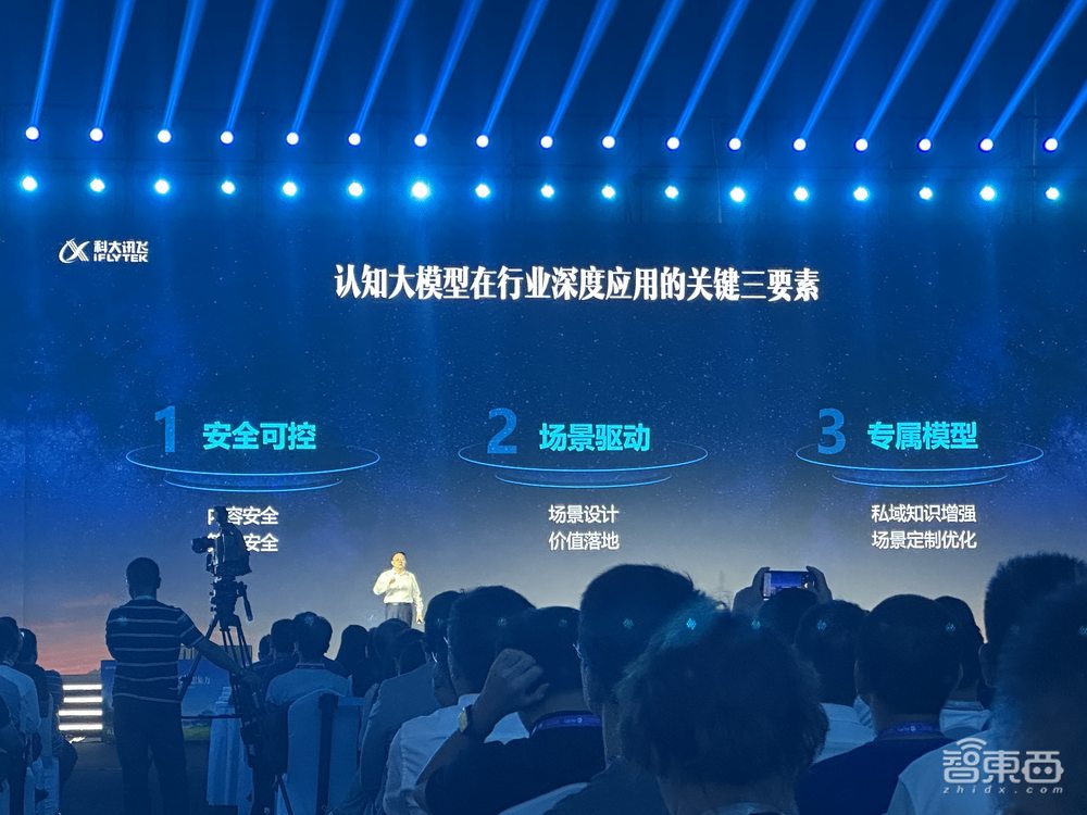 讯飞星火V2.0突破代码能力,一个指令生成贪吃蛇游戏,10分钟开发“凌空手写”