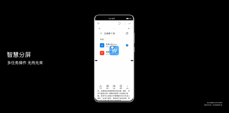 华为今晚连发十多款新品!十倍光变P40 Pro+ 7988起,旗舰智慧屏X65亮相
