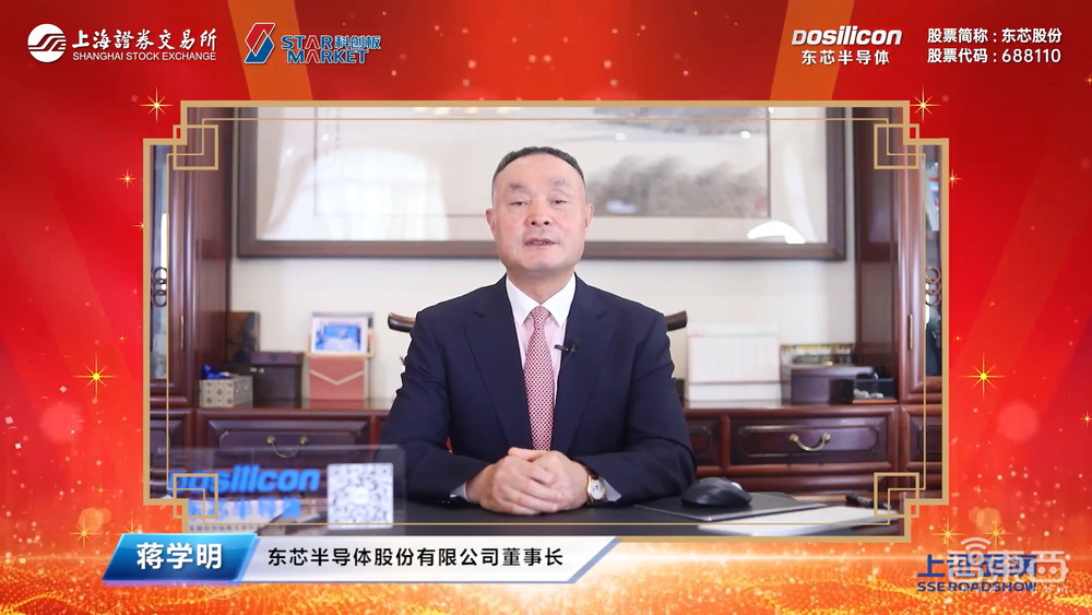 A股芯片造富记：4个月捧出近20位亿级富翁