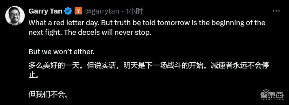 杨立昆吴恩达李飞飞赢了！OpenAI躲过大劫，硅谷奔走欢庆