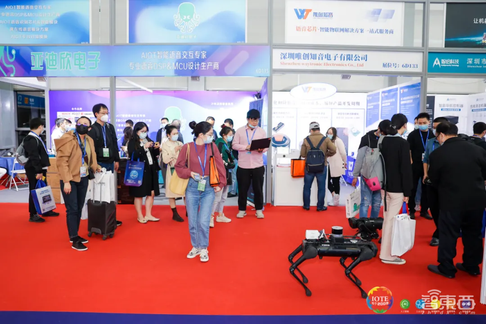 IOTE 第十六届国际物联网展今日开幕