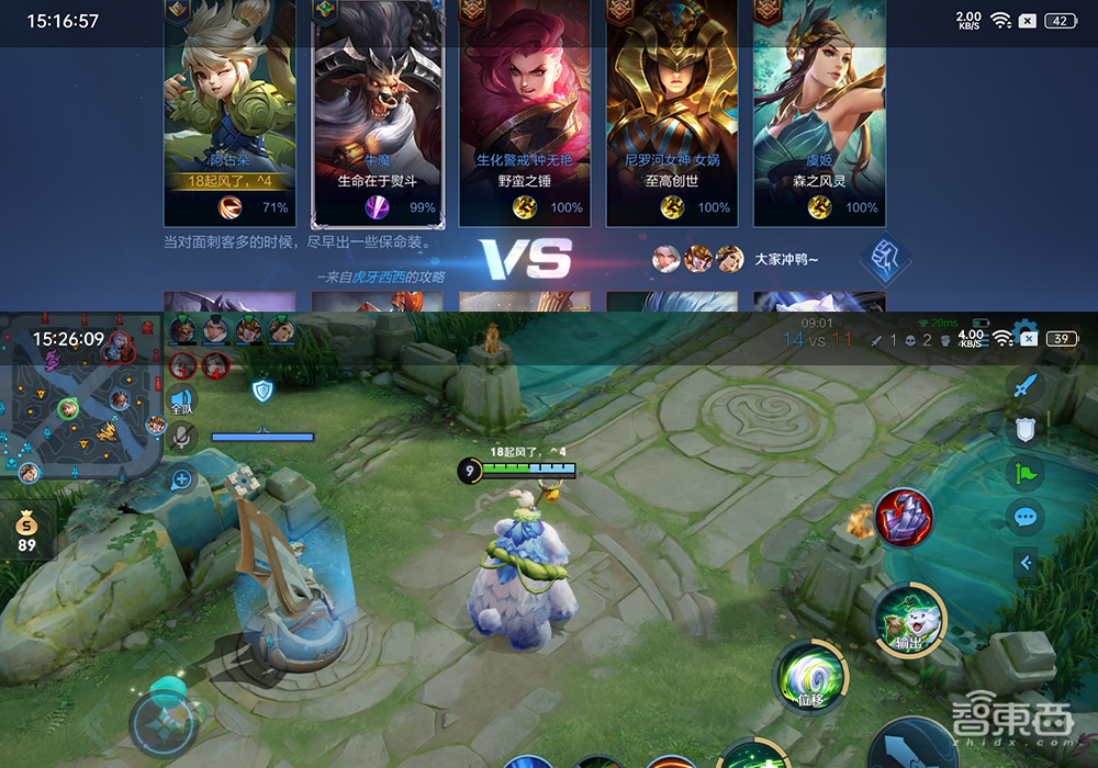 realme真我Q5首发体验:千元机市场再杀黑马