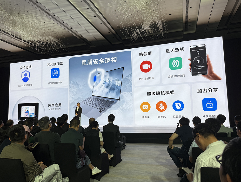 华为再破美国封锁,鸿蒙电脑亮相!正式抛弃Windows