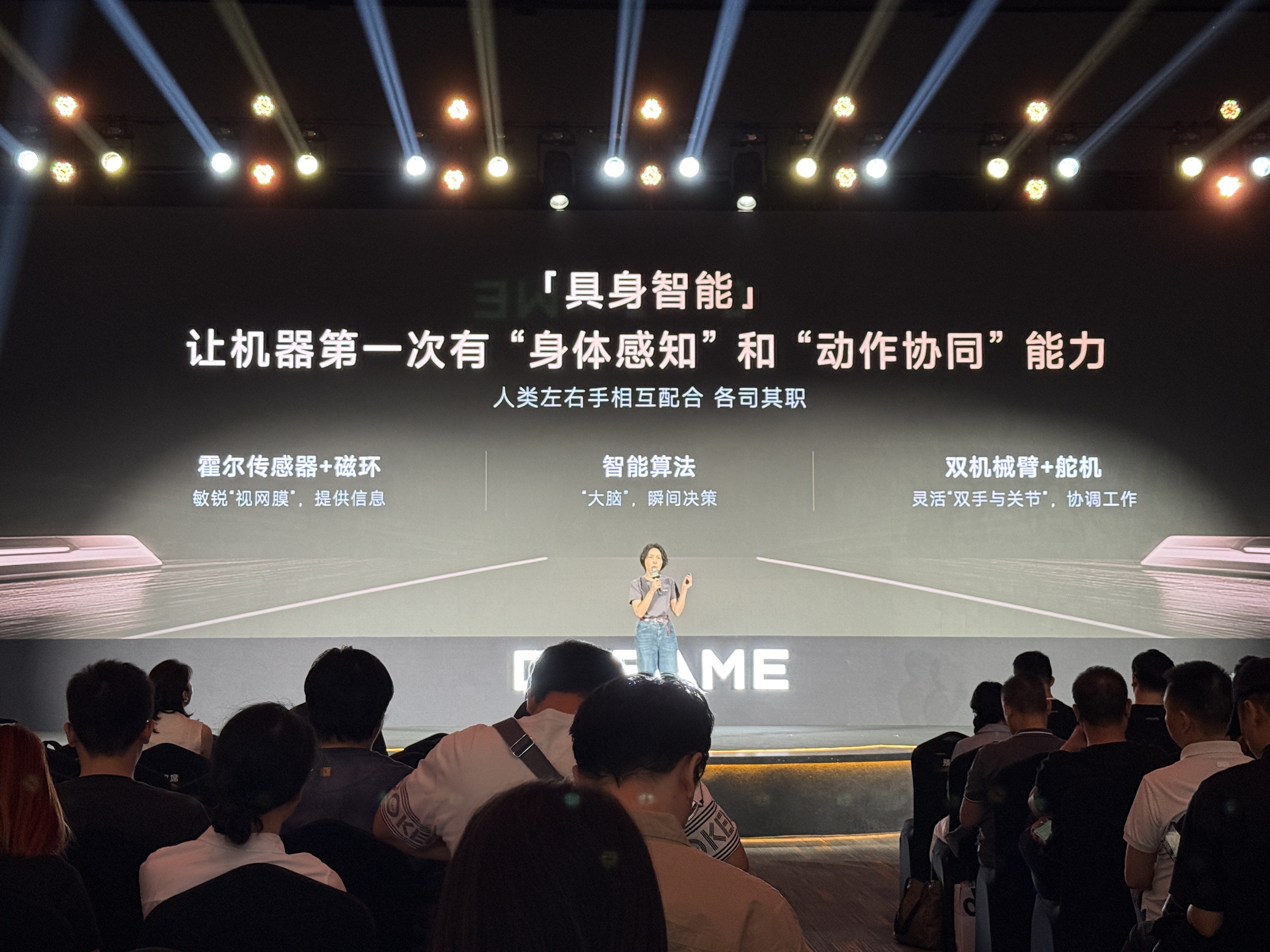 追觅，可能就差造飞机了