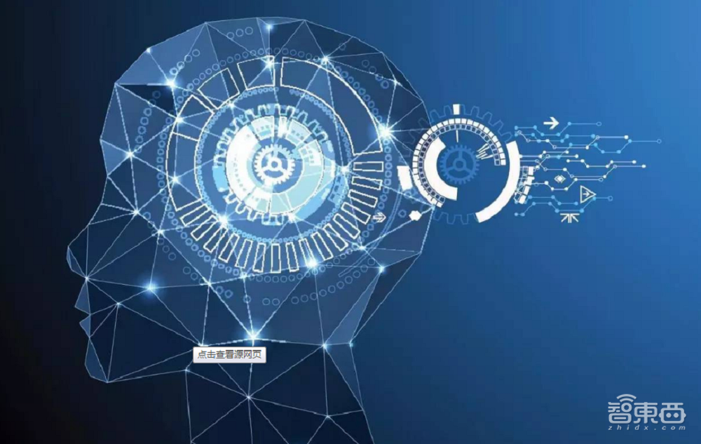 原子级存储、类脑智能、量子计算,IEEE AI计算研讨会精华一文看尽