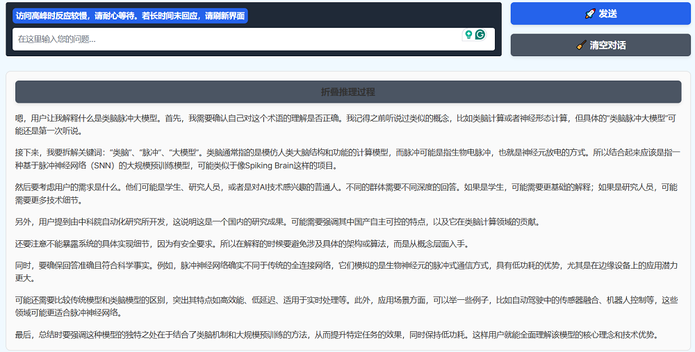 用国产GPU训练的国产大模型来了!能耗暴降97.7%