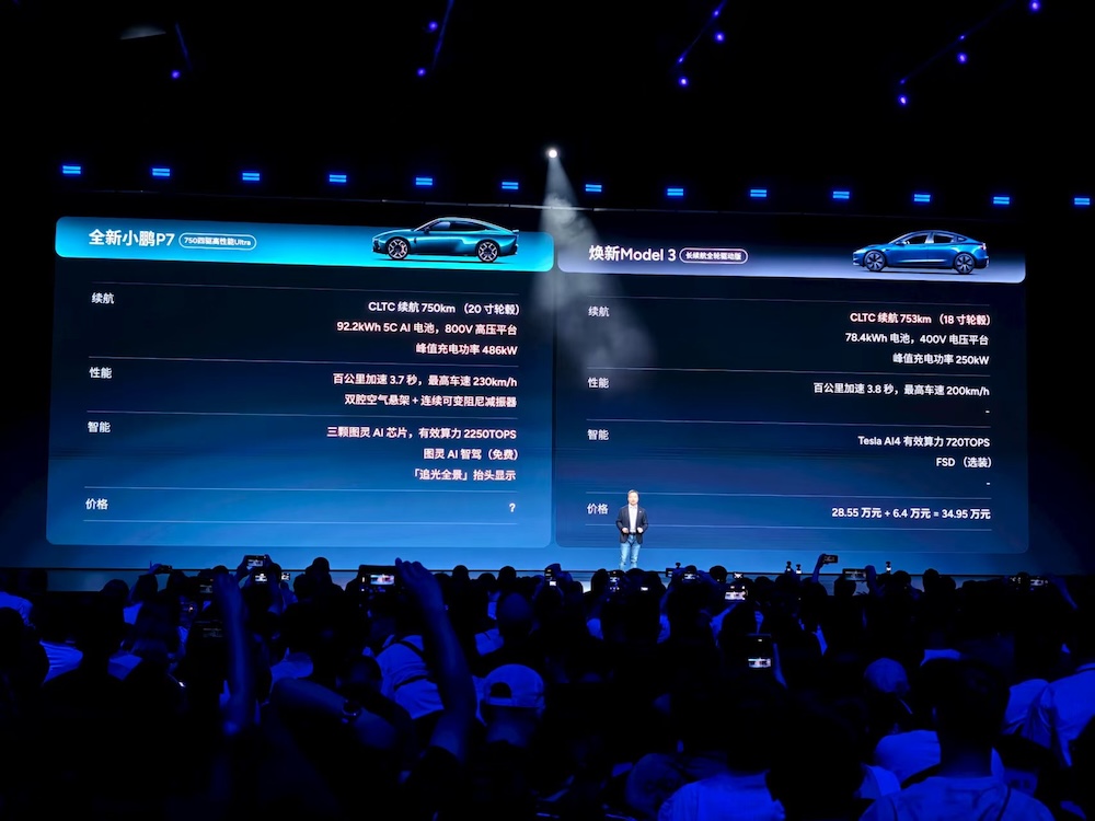 何小鹏像素级致敬雷军!全新P7赛道刷圈超SU7,送黄金车标,21.98万开卖