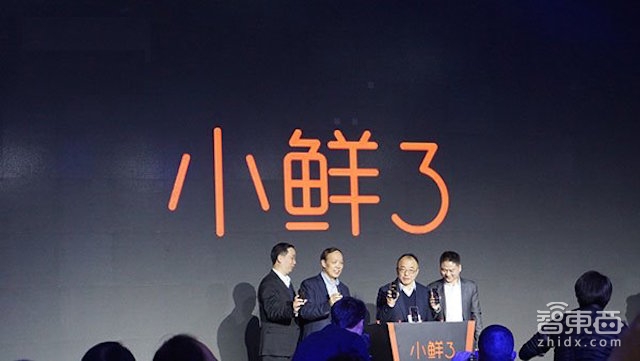 智东西晚报:小米发布会玩情怀 推红米指纹识别金属机