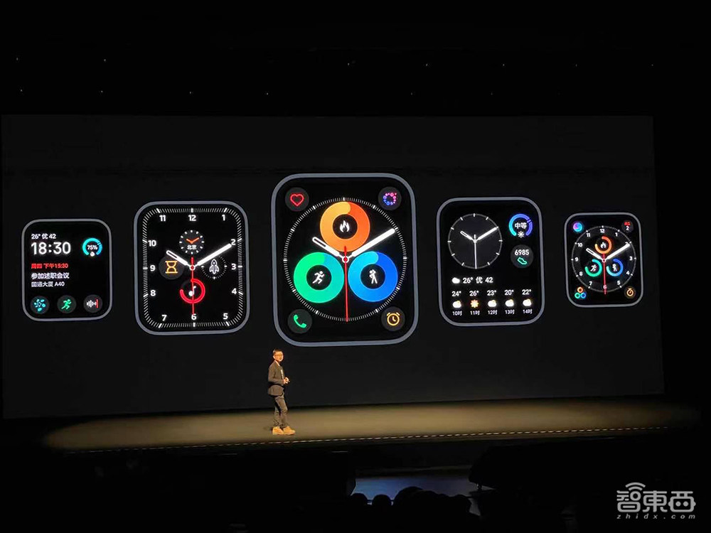 魅族举办首个FlyMe系统专场发布，首秀智能手表系统