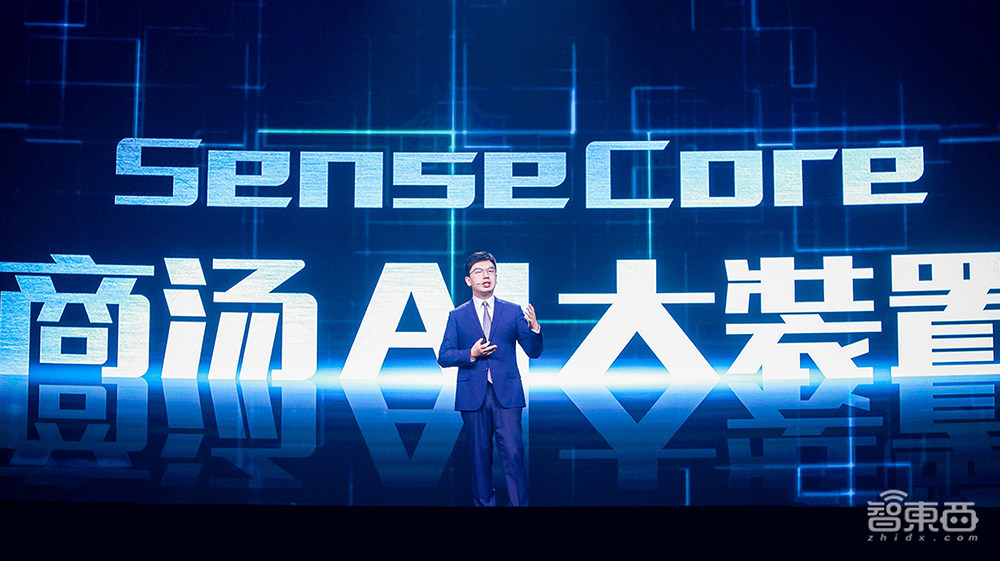商汤推出SenseCore AI大装置,要冲破AI大规模落地的围城