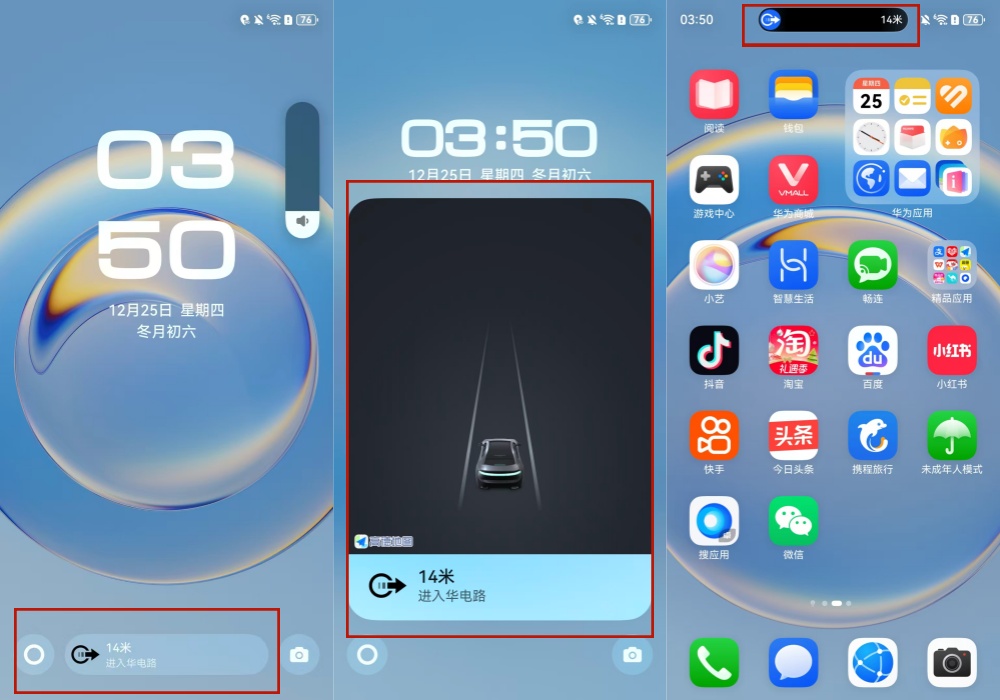 从“可用”到“好用”:鸿蒙生态完成关键一跃,开启国产系统新篇章