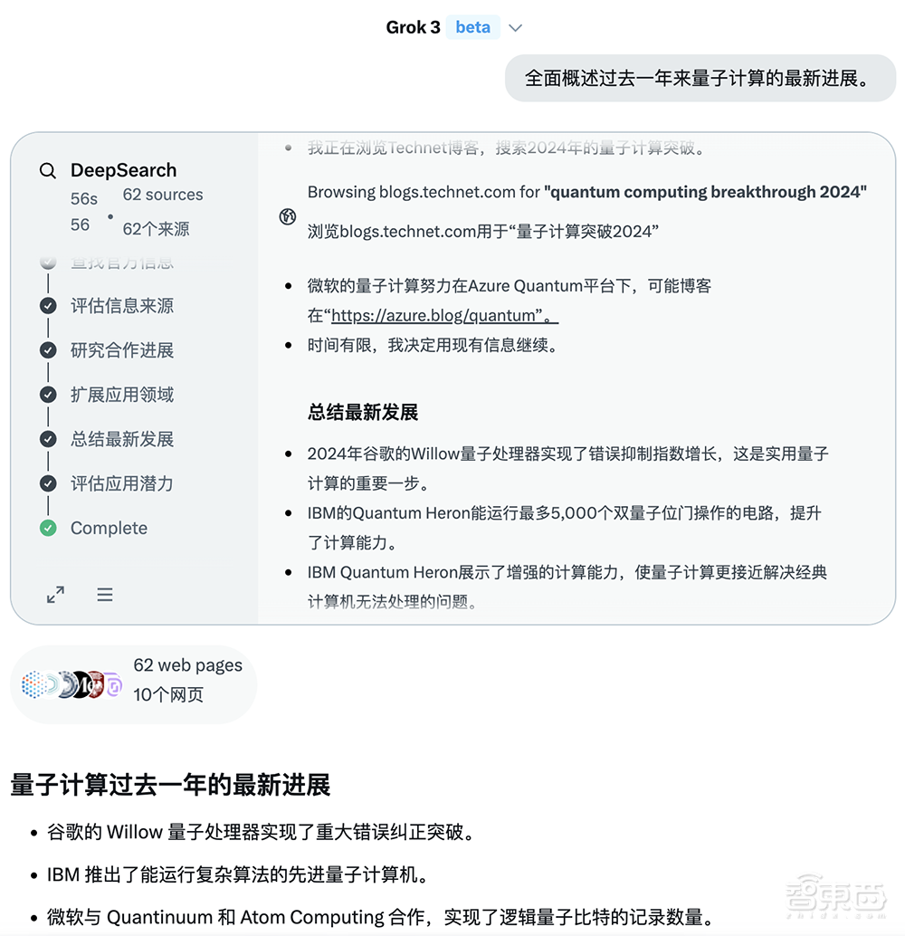 马斯克宣布：免费！