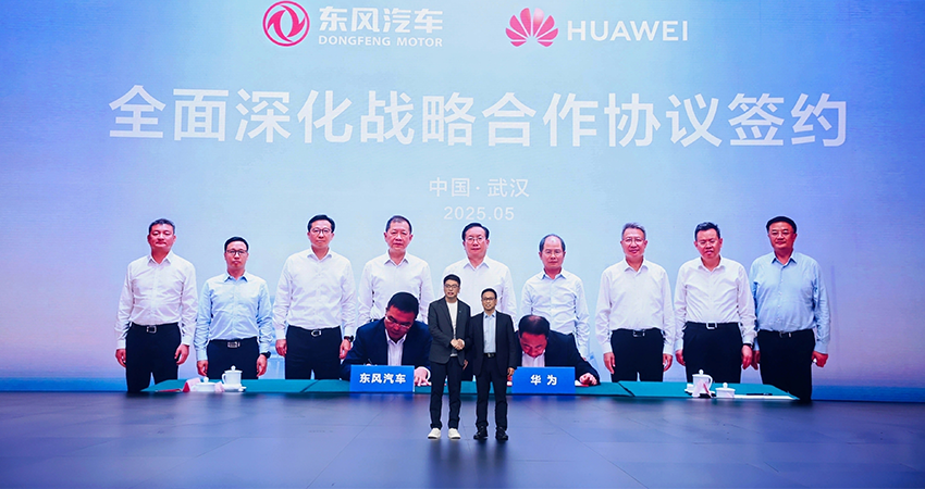 东风奕派与华为合作打造全尺寸SUV！上车华为ADS 4和鸿蒙座舱5，2026年正式上市