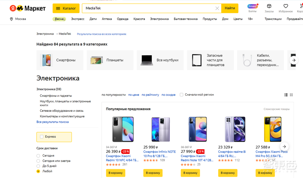 俄乌激战30天：中国手机巨头躺枪还是躺赢？