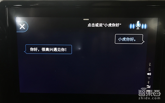 从上海到杭州湾跨海大桥！400公里试驾解读奇瑞瑞虎5x