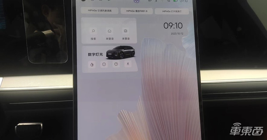 高合HiPhi Y首次OTA：两步完成所有车内操作，最快年底落地高速NOH