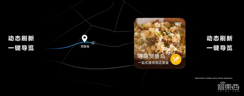 余承东:华为手机正在回归道路上!首发大模型语音助手小艺,鸿蒙 4来了