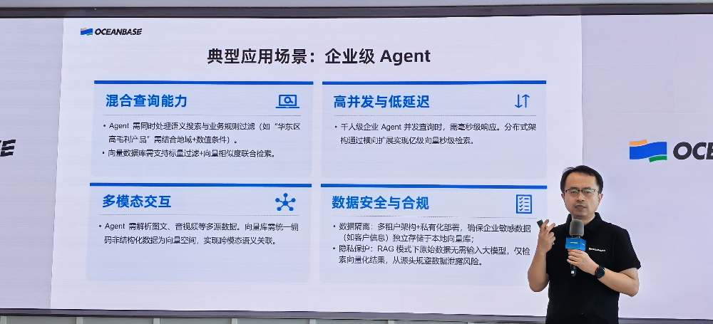 成本降95%性能超ES9.0,OceanBase推GPU加速的向量数据库