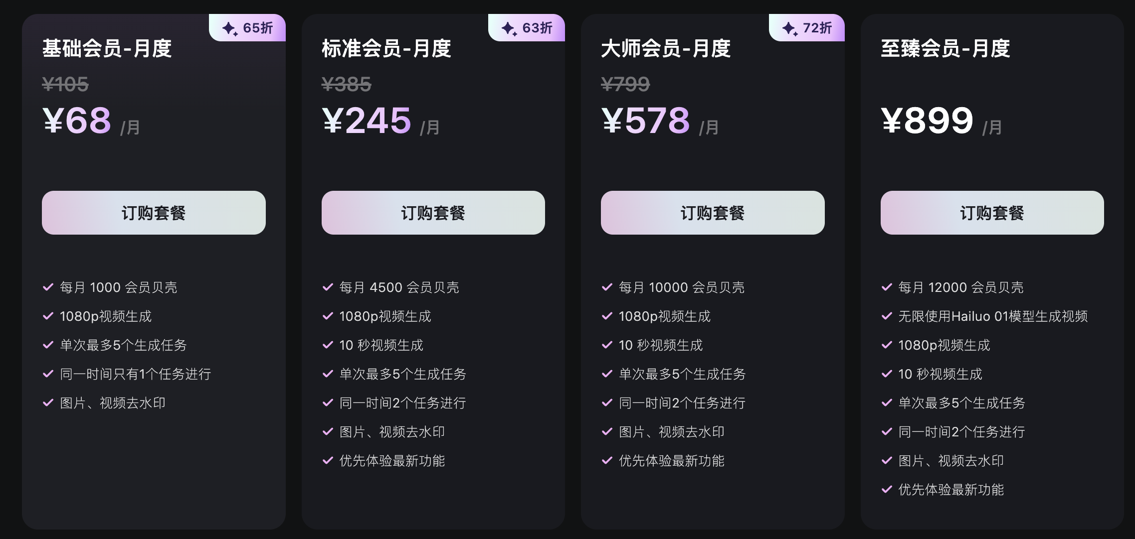 MiniMax又發(fā)Agent了！這次專攻AI視頻，零門檻直出Labubu創(chuàng)意廣告