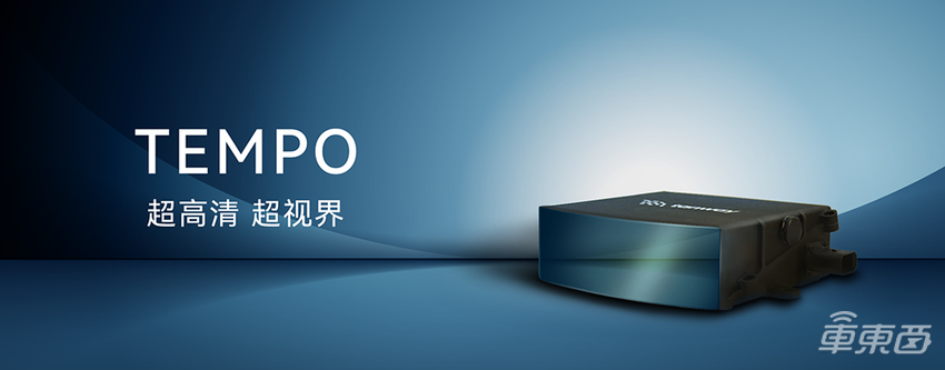 激光雷达上车,打通城市NOA落地的“最后一公里”