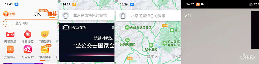 魅族18 Pro这次真的全都给你了！到底是“收官之作”还是翻盘起点？