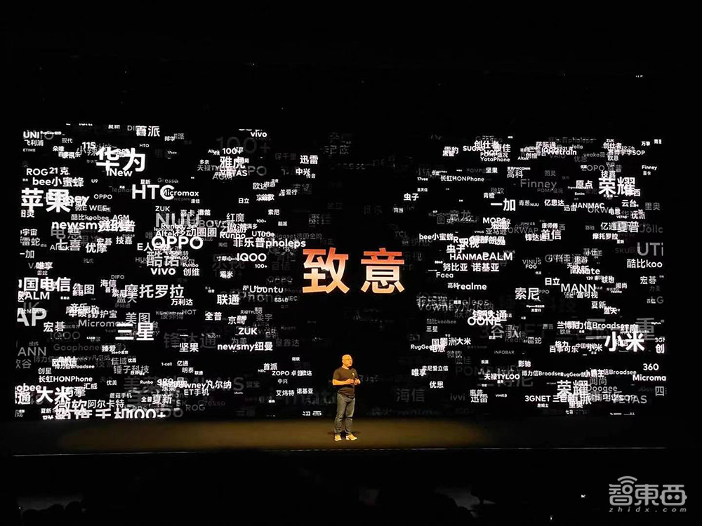 魅族举办首个FlyMe系统专场发布,首秀智能手表系统