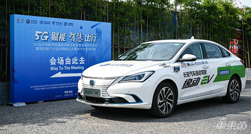 无人出租车时代来临!2019年十大落地案例都在这了