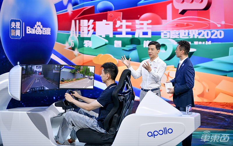 中国第一世界第二！百度完全无人出租车上路了，真没安全员