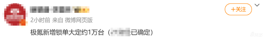 理想周销首超BBA!小鹏莫名下滑,小米9月销量已近万辆