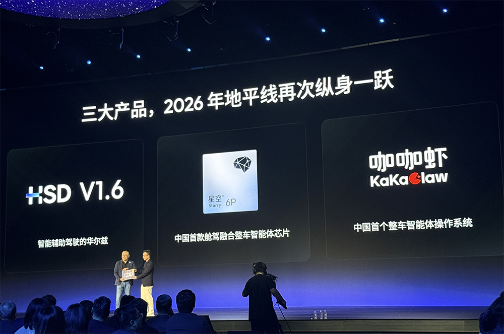 地平线宣战马斯克！发“龙虾”、5nm芯片，还拥抱英伟达