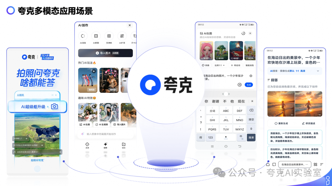 曝顶级AI大牛,加入阿里通义!事关下一代大模型