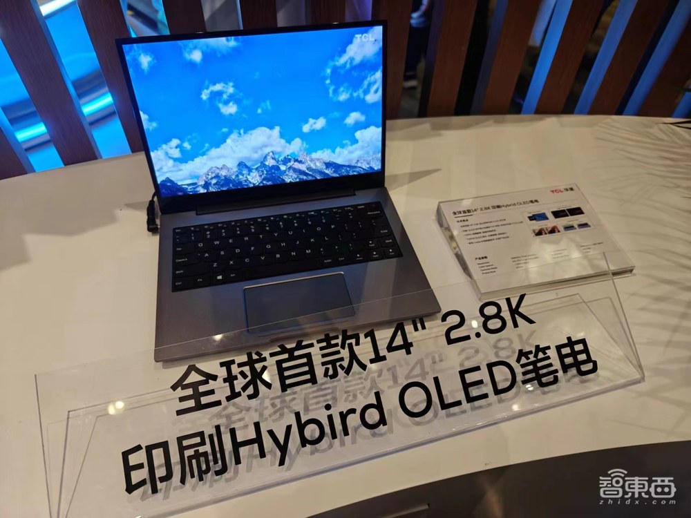 屏宇宙卷进大模型!TCL华星5个全球首发重磅新品炸场,印刷OLED明年落地