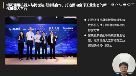 银河通用王鹤:以仿真数据为核心,把机器人送进药房、零售舱|GTC2026