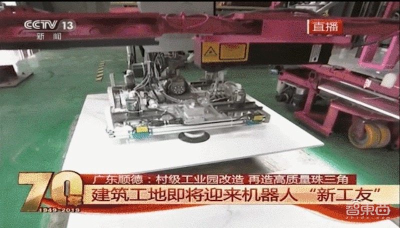 碧桂园的800亿机器人梦，烧了两年，陷入窘境