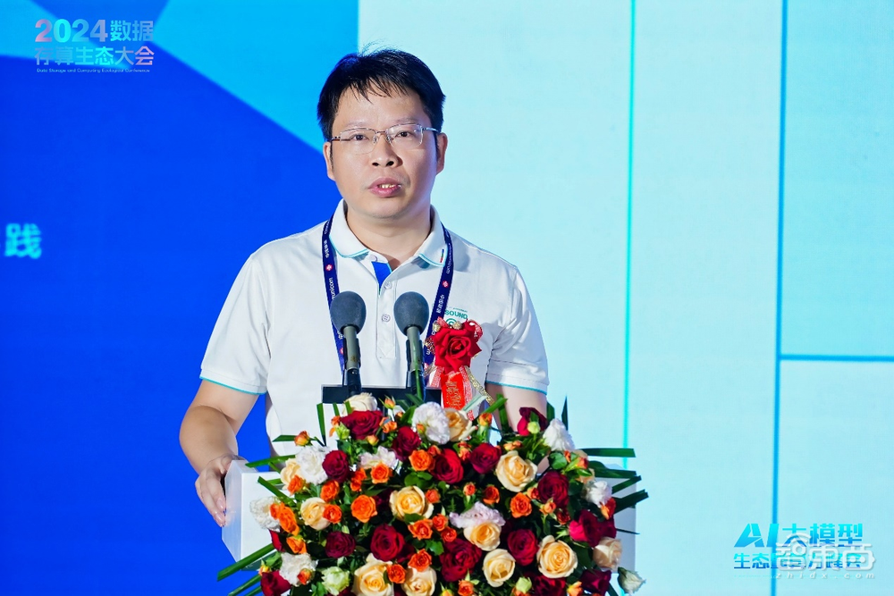 AI大模型生态暨算力大会9月25日举行,见证大模型时代的机遇与挑战