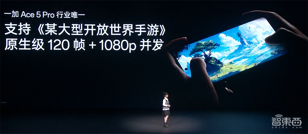 120幀玩一天不燙不卡，信號穿2堵墻，一加Ace 5系列“游戲機”3399元開售