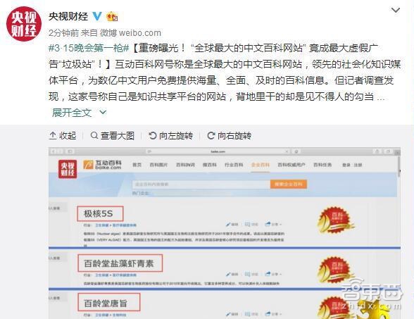 智东西晚报:蔚来汽车完成数亿美元融资,人脸识别平台可被照片骗过