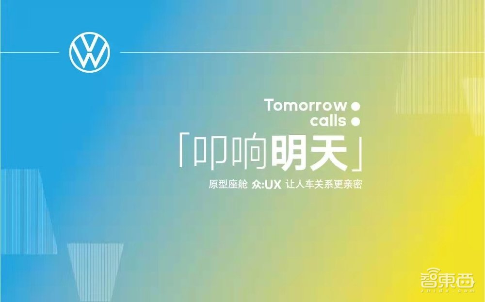 世界创新峰会将于5月27-28日举行