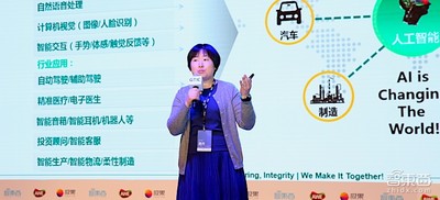 歌尔冯莉：AI浪潮下的家庭娱乐硬件升级