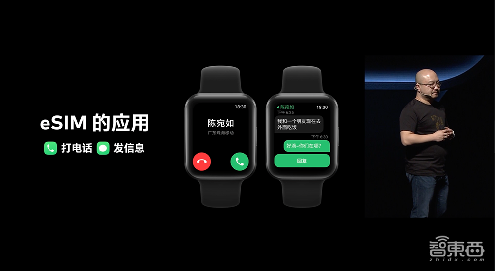 对标Apple Watch！魅族推首款智能手表，官宣接入华为鸿蒙系统