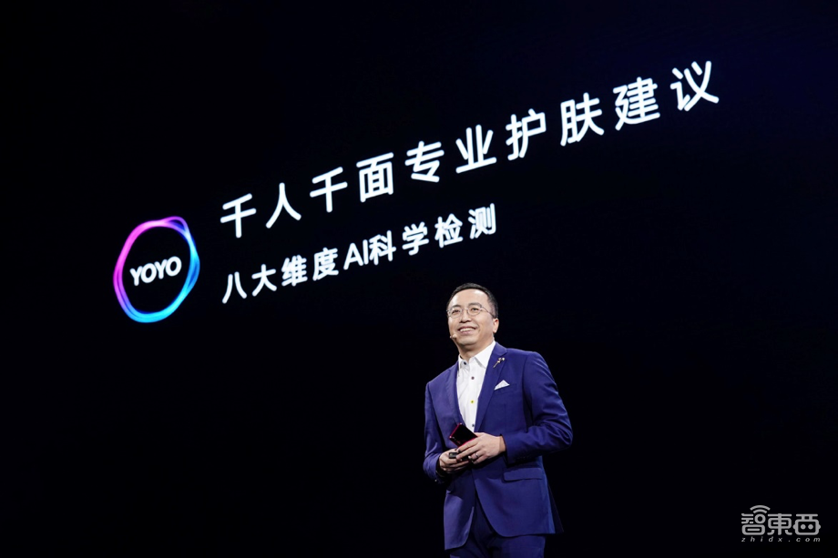 荣耀Magic2 YOYO的72变：翻译官、导购、营养师和美容师随心切换！