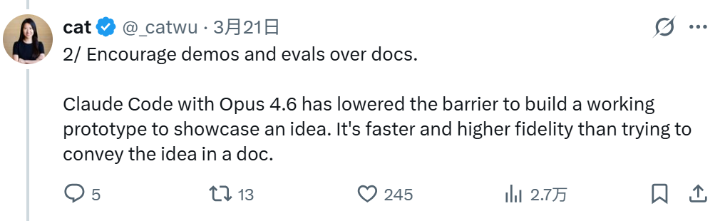 Claude产品团队工作模式被公开了!