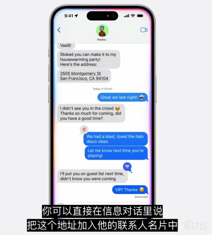 AI手机，苹果摸着安卓过河？
