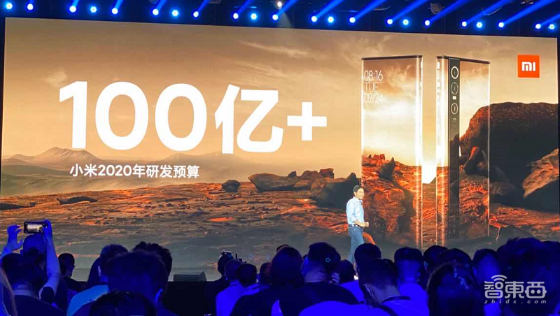 雷军两小时演讲精华:造芯未死,“超大杯”致敬1999,启动重新创业!