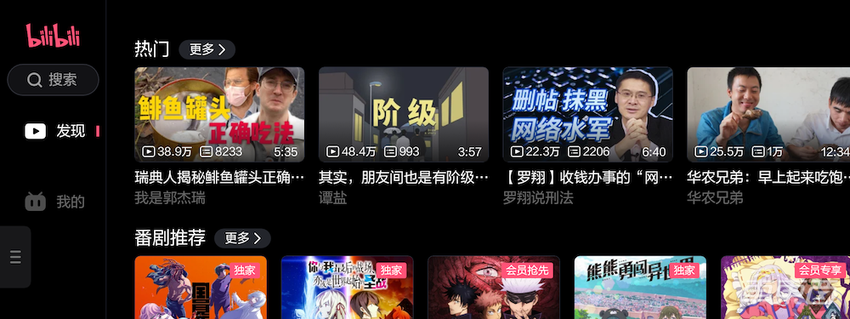 理想公布车辆升级计划：新增货车并线预警，还有硬件更新专治“断轴”