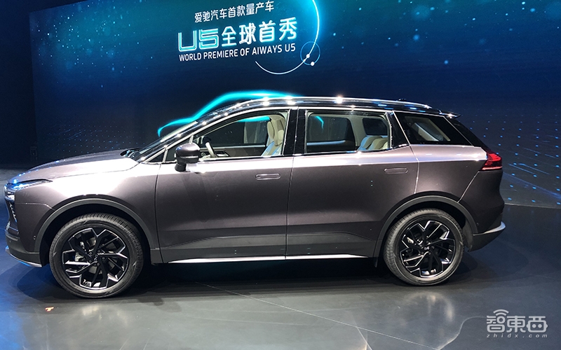 新造车最长续航诞生！爱驰U5交出560公里答卷