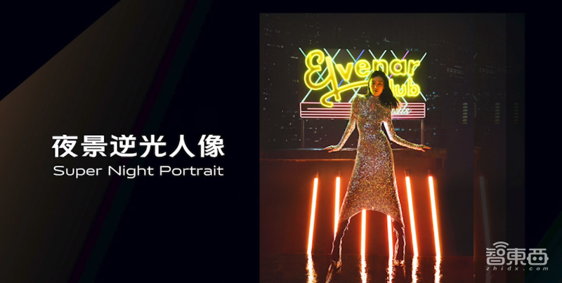 vivo X50系列首秀“微云台主摄”，首发三星最新GN1传感器，120Hz补齐