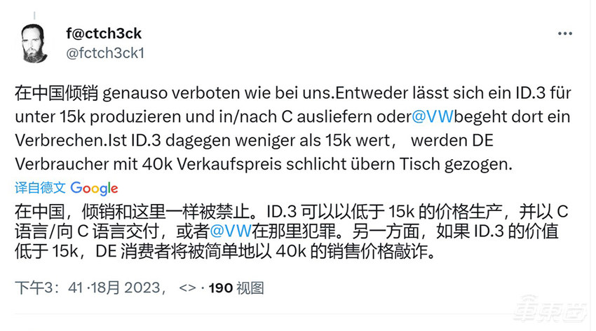 中国车企开始“技术扶贫”合资车了!
